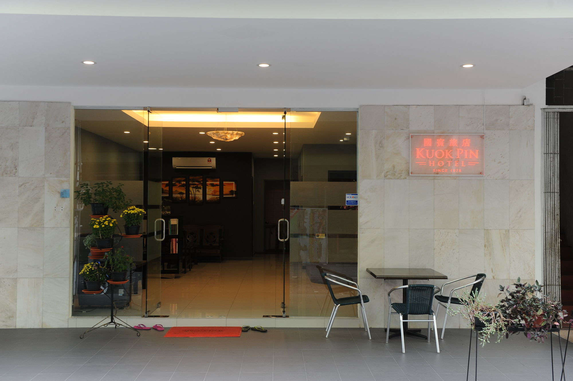 Фото Kuok Pin Hotel