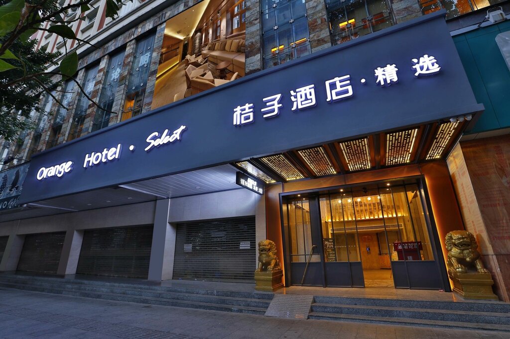 Hotel Orange Hotel Select Gangding, Guangzhou, photo