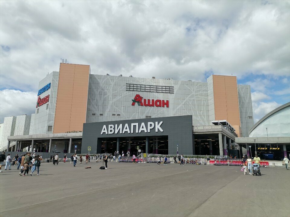 ATM Raiffeisenbank, Moscow, photo