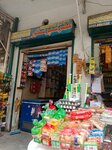 Umar super Store (30 Street, 336), grocery
