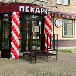 Горячо не сыро (Lenina Street, 100Б), bakery