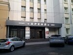 Ergo Legal (Piskunova Street, 59) ، خدمات قانونية