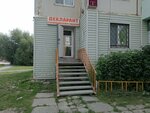 Бухгалтерская служба Декларант (10th Microdistrict, 21) ، محاسبون