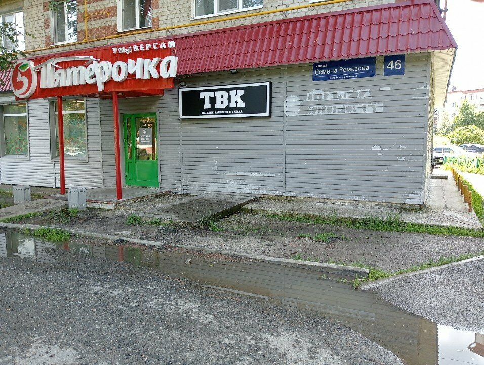 Point of delivery 5Post, Tobolsk, photo