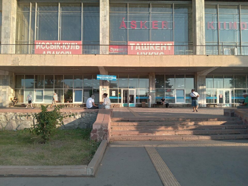 ATM Halyk Bank, Almaty, photo