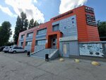 Vezdehod (Novo-Astrakhanskoye shosse, 77А) ، متجر قطع غيار ولوازم السيارات