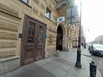 Sankt Peterburgskaya assotsiatsiya mezhdunarodnogo sotrudnichestva (Liteyniy Avenue, 60) ، منظمات المجتمع