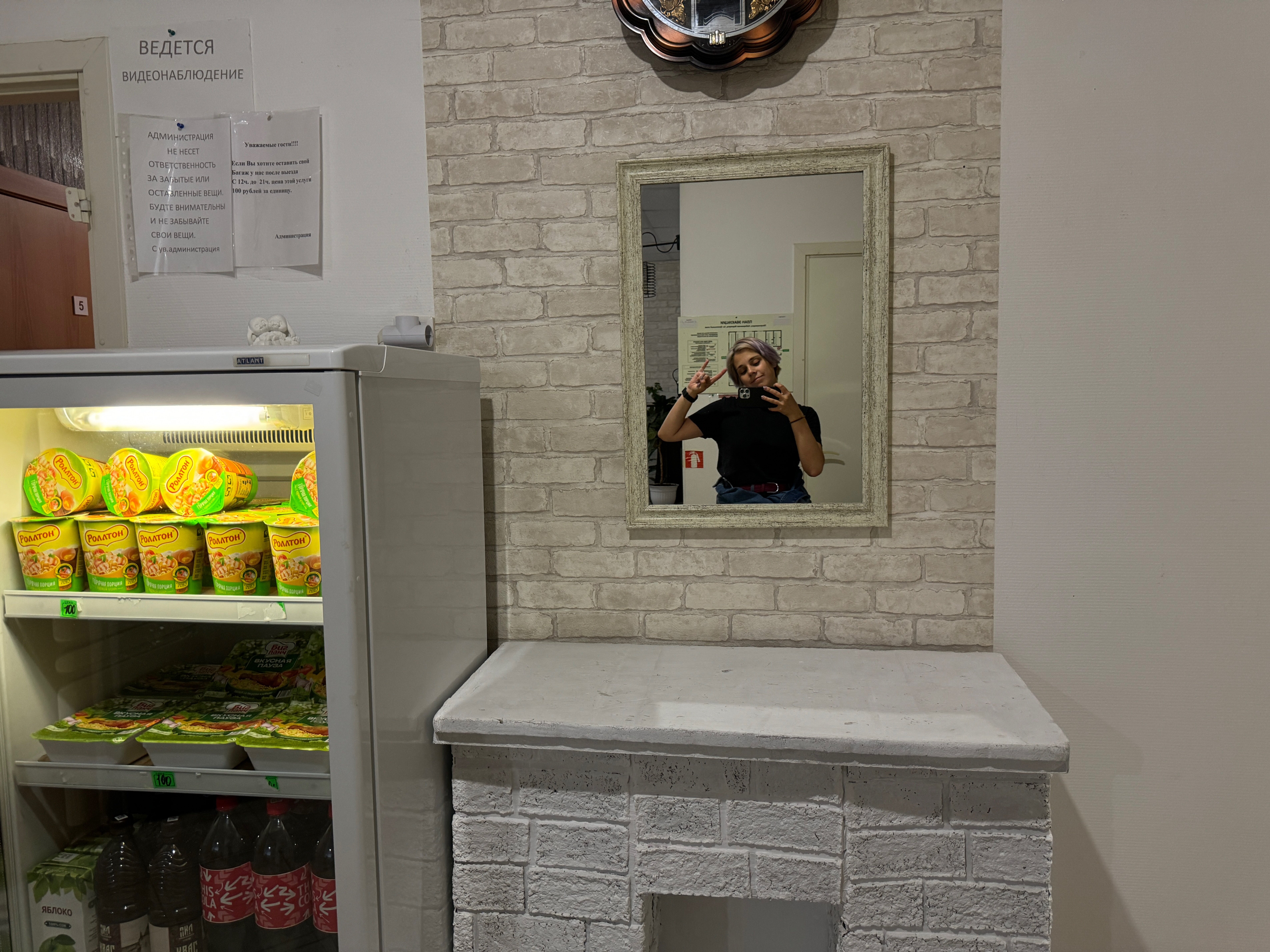 Фото Best Friends