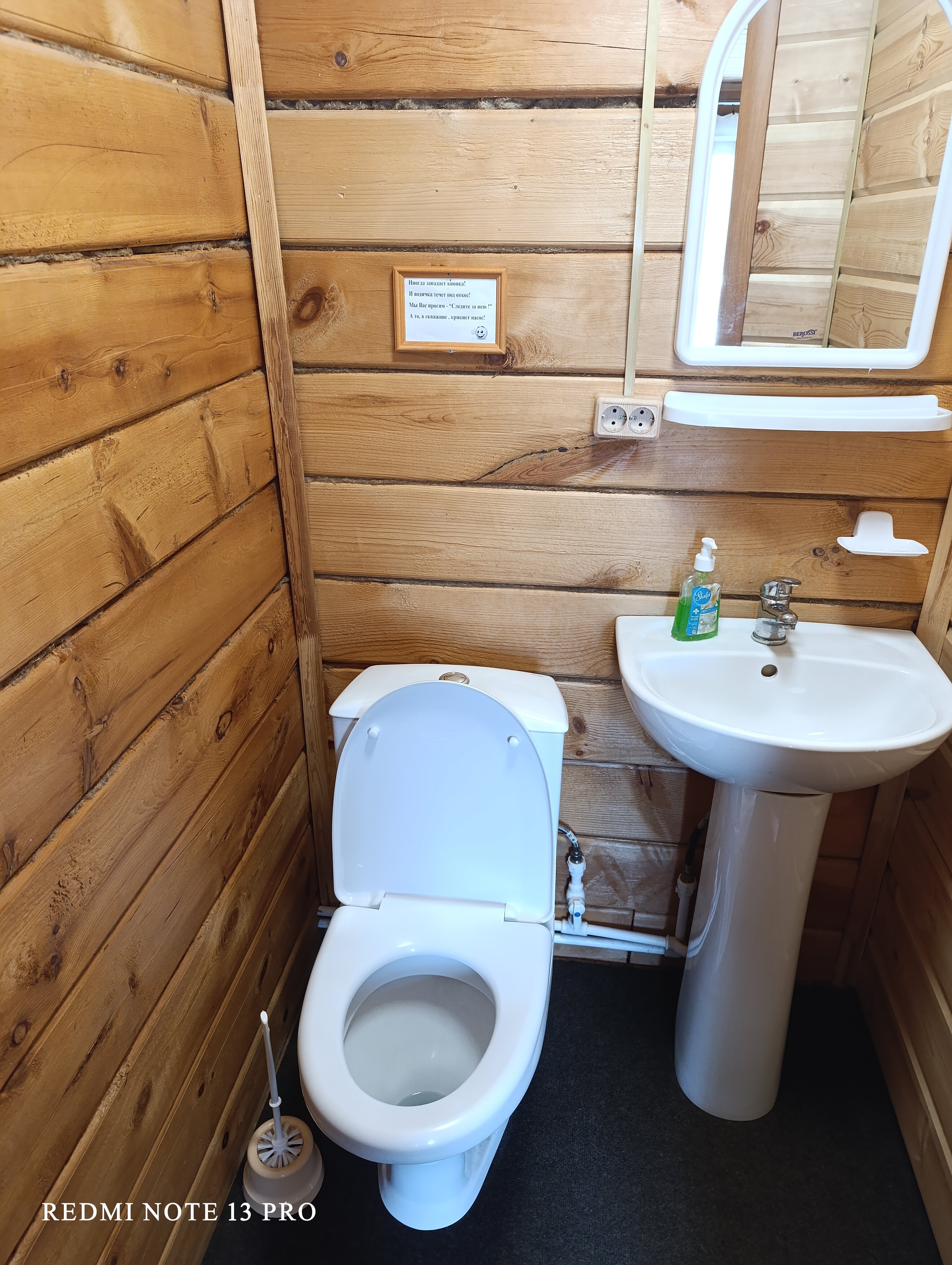 Фото Отдохни