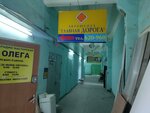 Главная дорога (Yablochkova Street, 1В), driving school