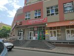 Sektsiya tayskogo boksa i kikboksinga Sparta (Makarova Lane, 2), sports club