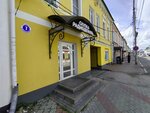 Ryazan-era (Krasnoryadskaya Street, 7), radio parts shop