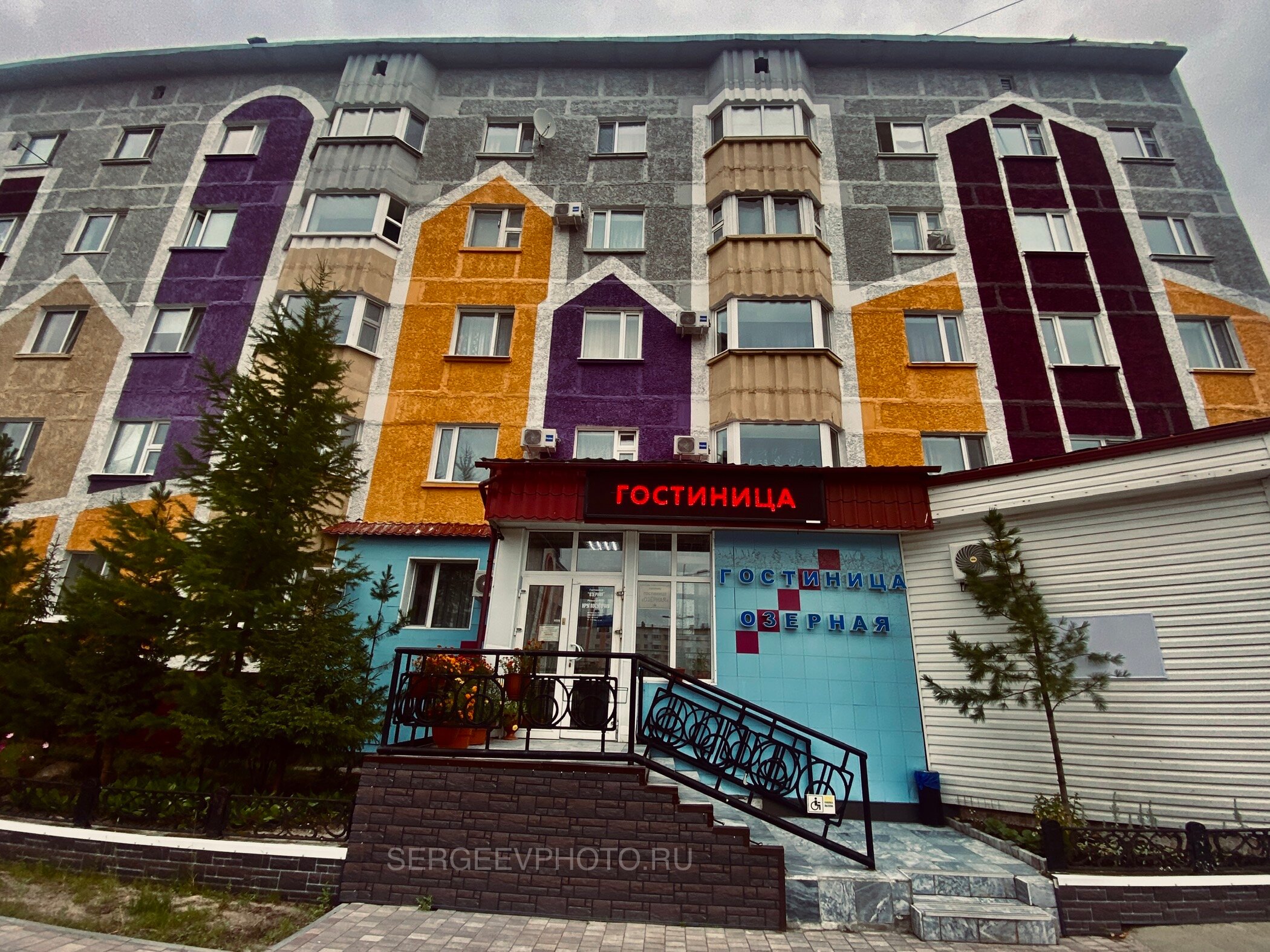 Фото Озёрная