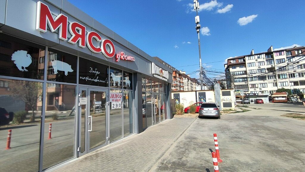 Butcher shop Мясо у дома, Krasnodar, photo