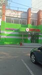 Wildberries (Akademika Vargi Street, 22А) ، نقطة تسليم