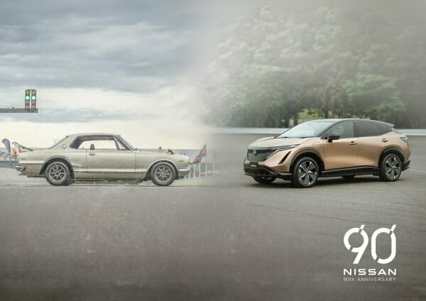 Автосалон Nissan - Erik Automotive, Шанлыурфа, фото