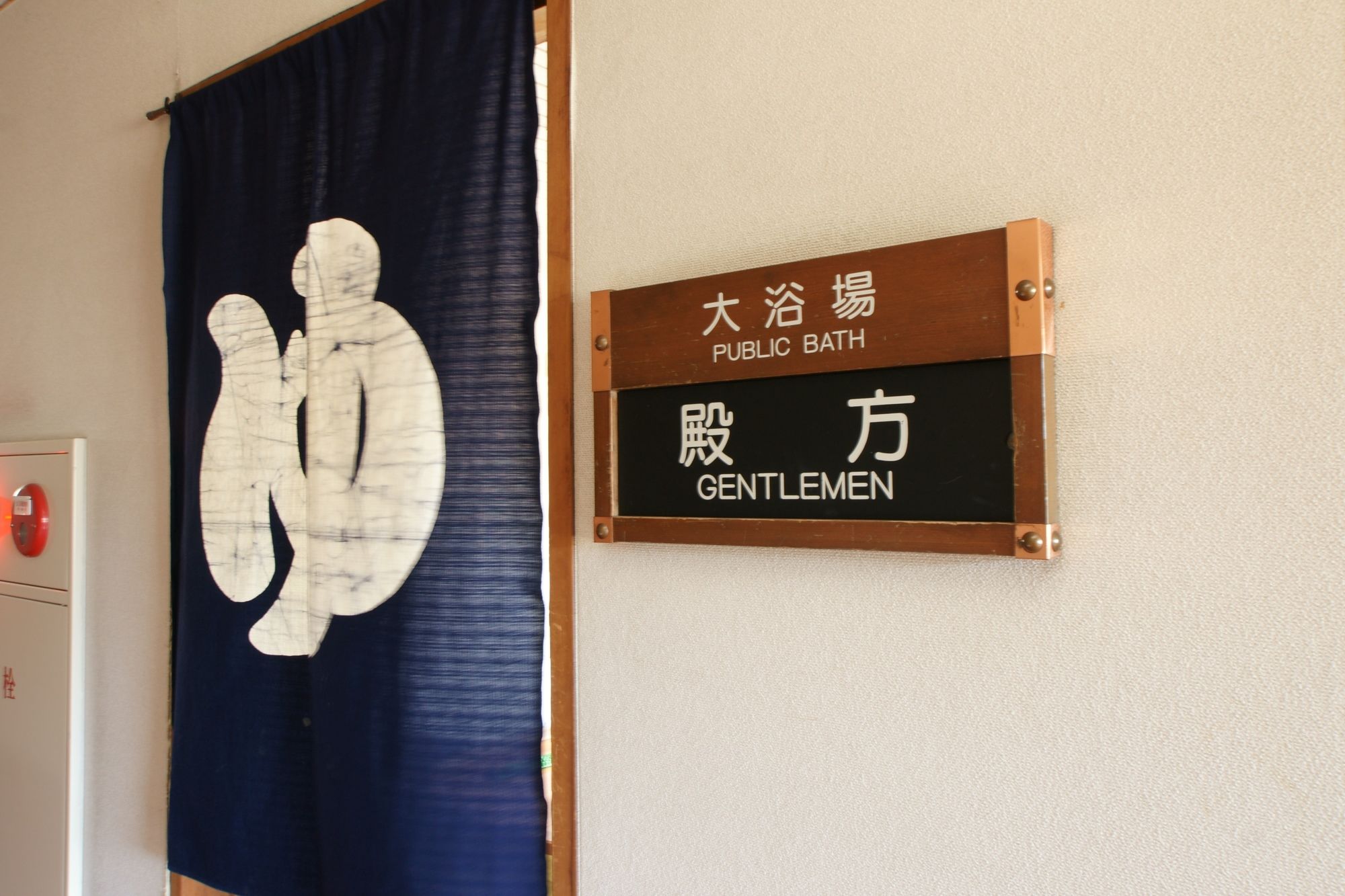 Фото Imakuni Ryokan