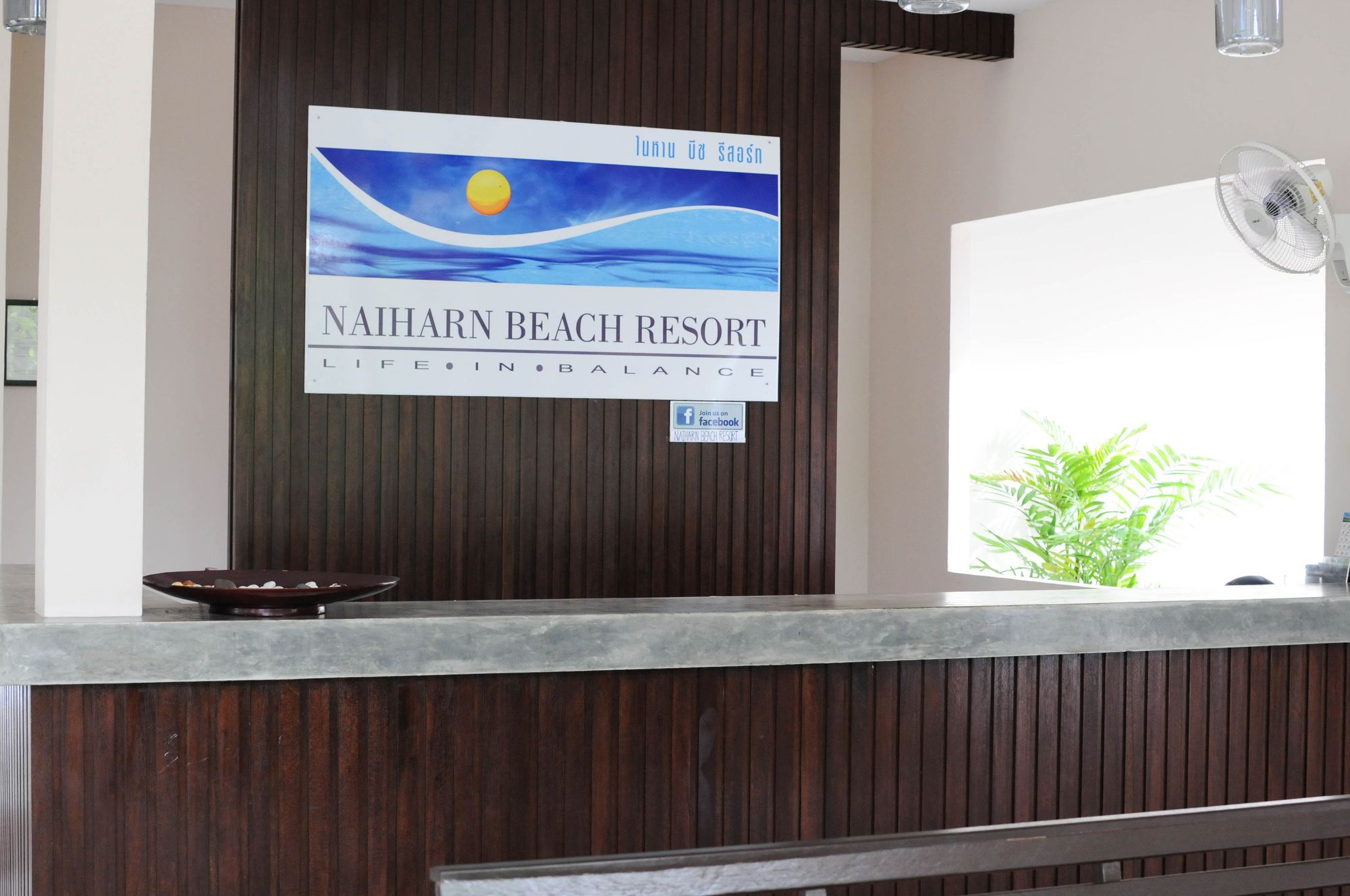 Фото Naiharn Beach Resort