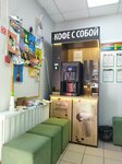 Гдекофе.рф (Novgorodskaya ulitsa, 7), coffee to go