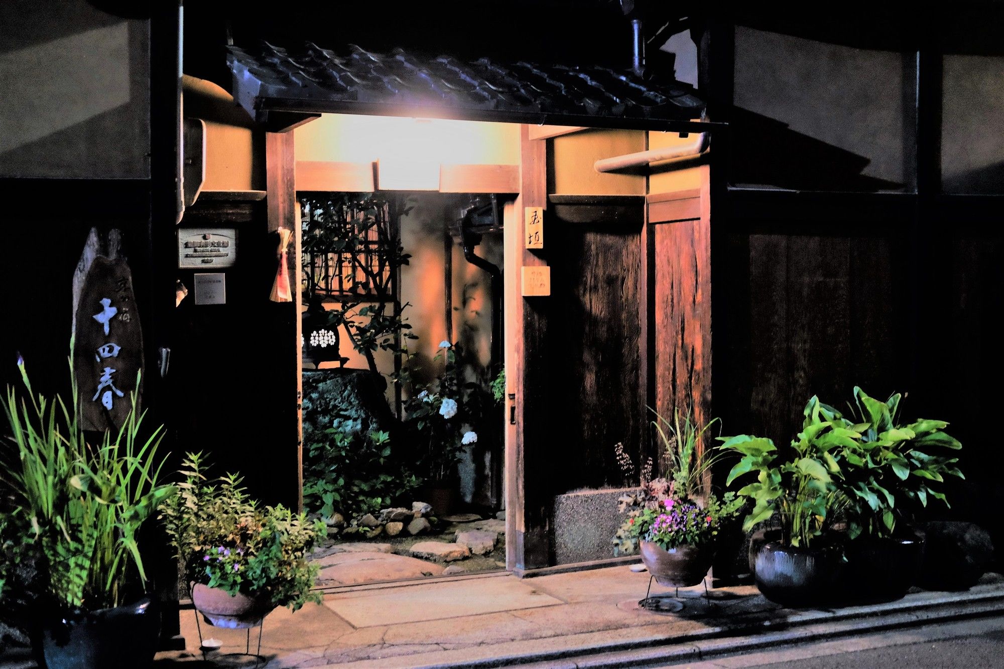 Фото Toshiharu Ryokan