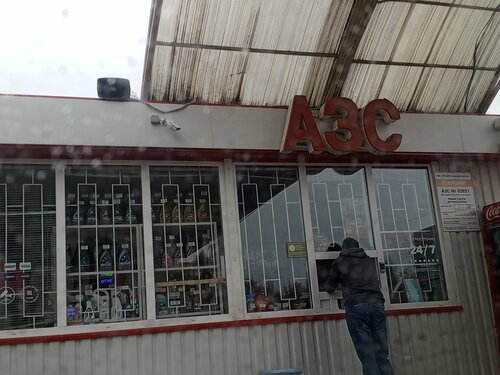 Gas station Lukoil, Republic of Bashkortostan, photo