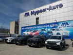 Murom Xcite (Vladimirskoye Highway, 3), car dealership