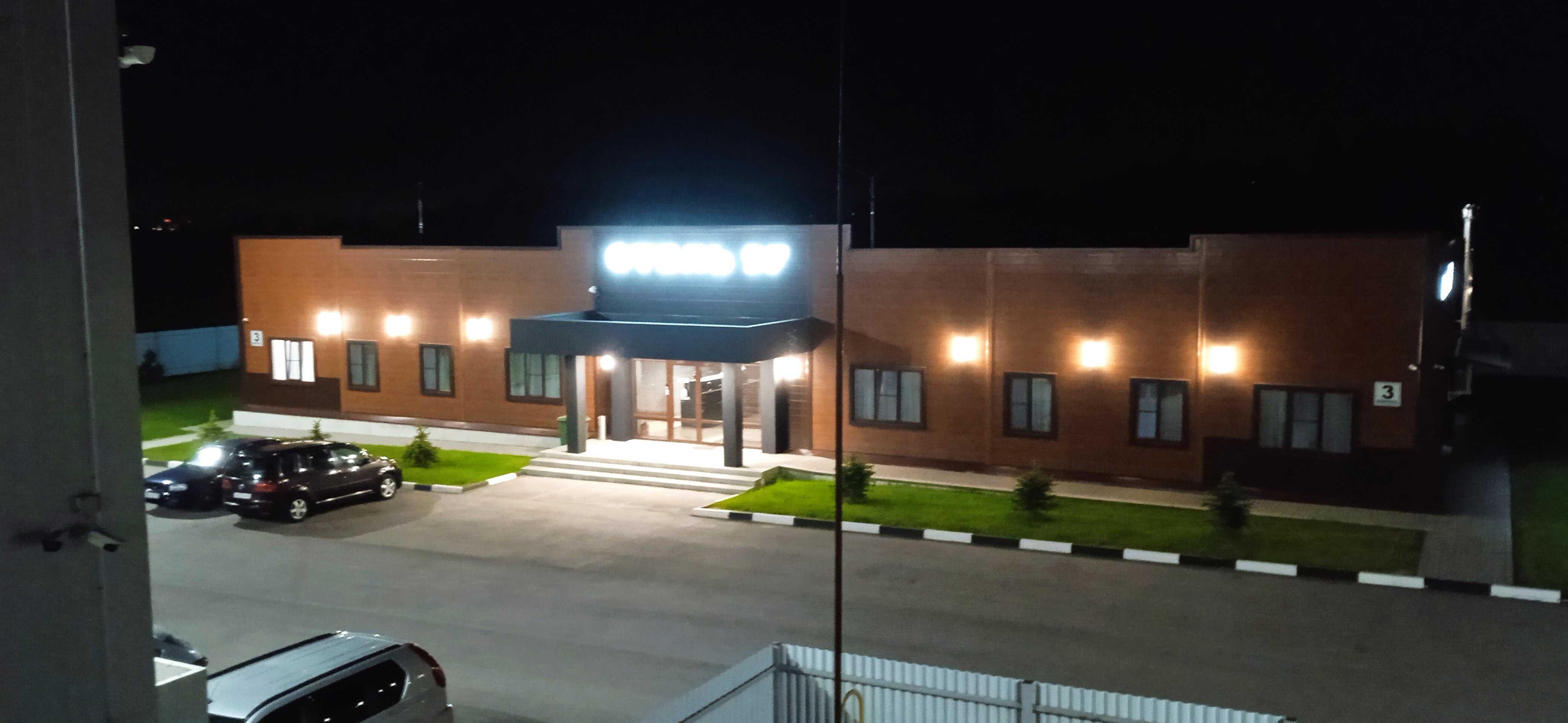 Фото Отель 97