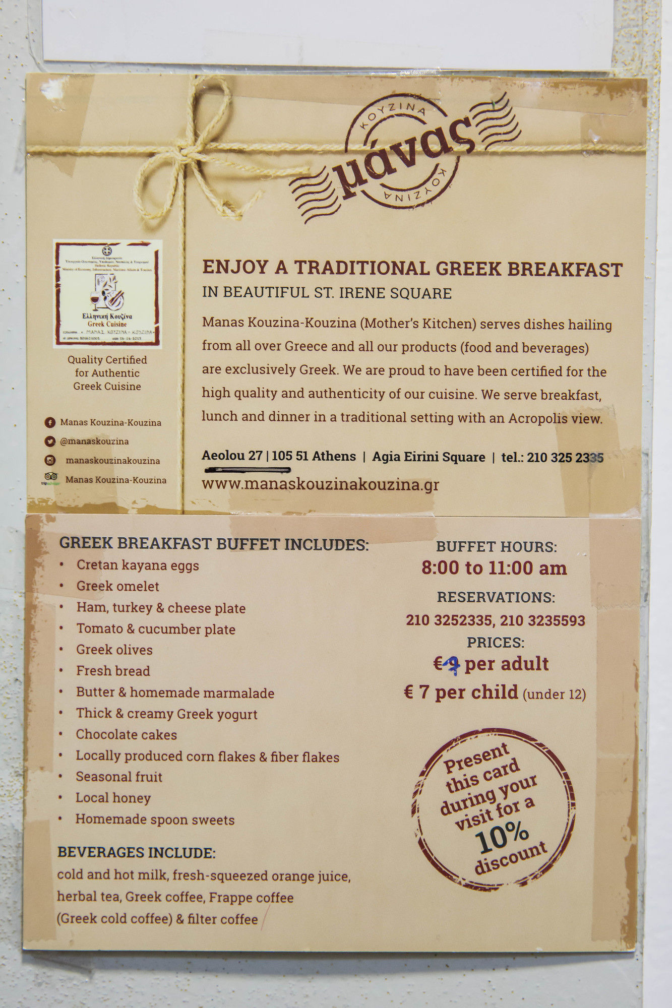 Фото Tempi Hotel