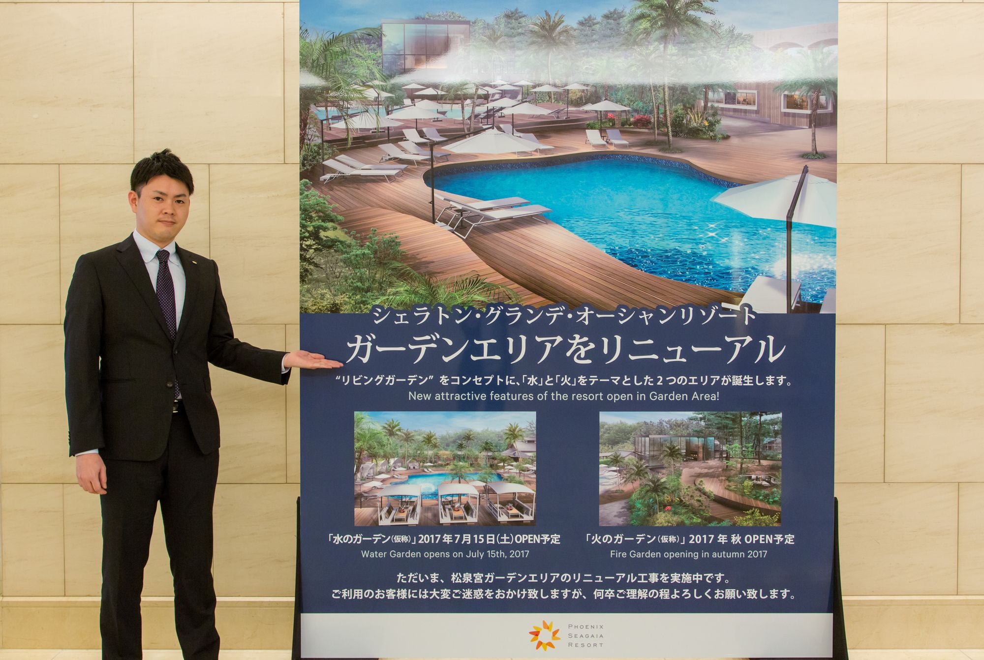 Фото Sheraton Grande Ocean Resort