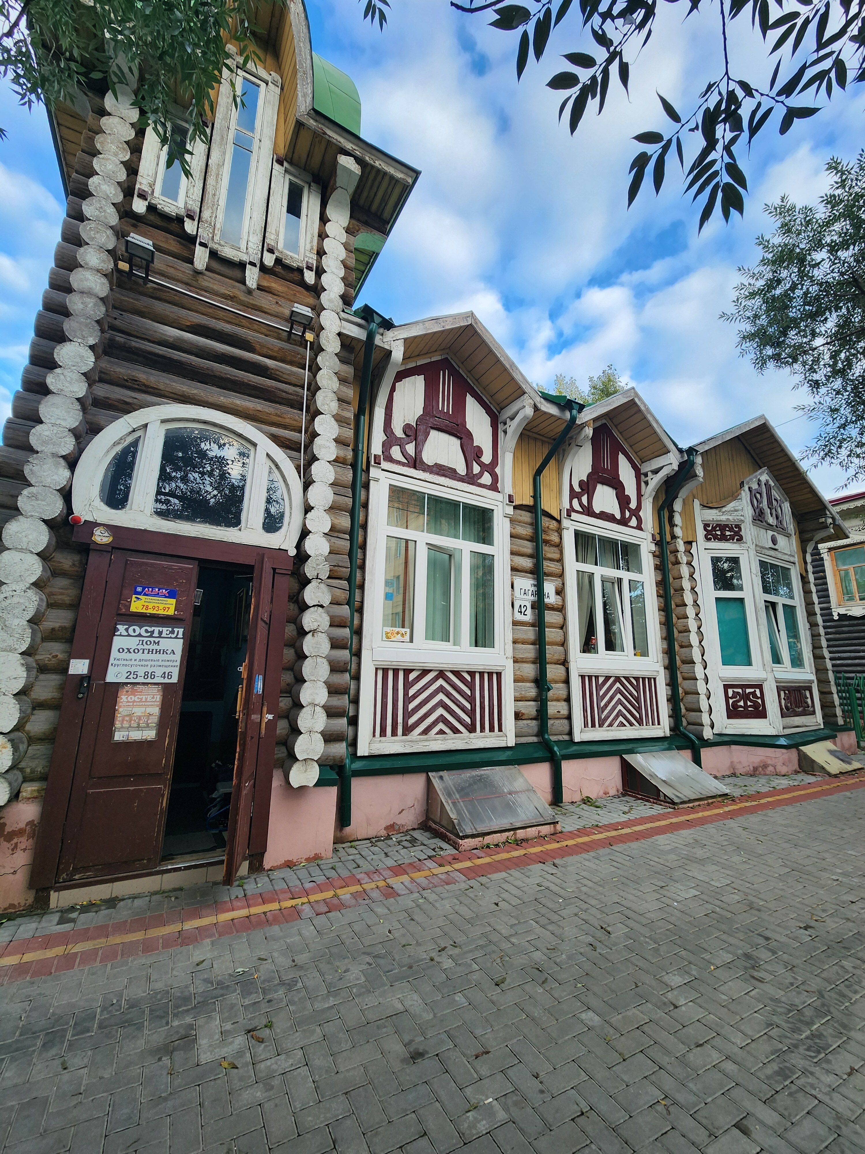 Фото Дом охотника