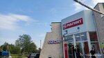 Magnit (derevnya Irdomatka, Novaya ulitsa, 5А) ، محل بقالة