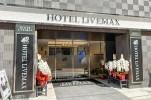 Гостиница Hotel LiVEMAX Nihonbashi Koamicho