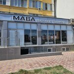 Maba (Derbentskaya ulitsa, 10), household appliances store