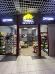 A-Toy (Obukhovskoy Oborony Avenue, 116к1Е), toys and games