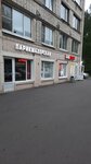 Мужская парикмахерская (Karpinskogo Street, 15), barber shop