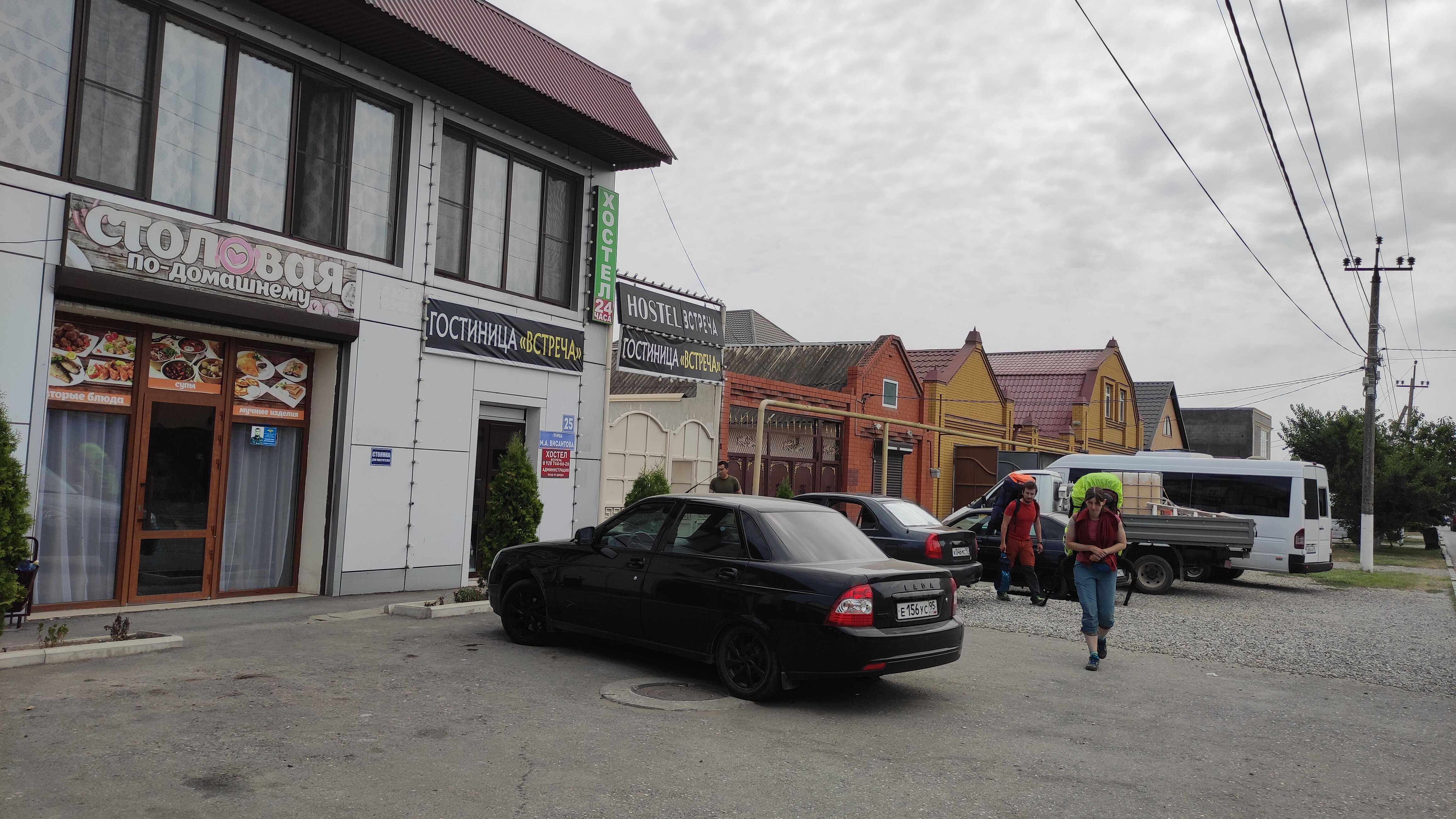 Фото Встреча