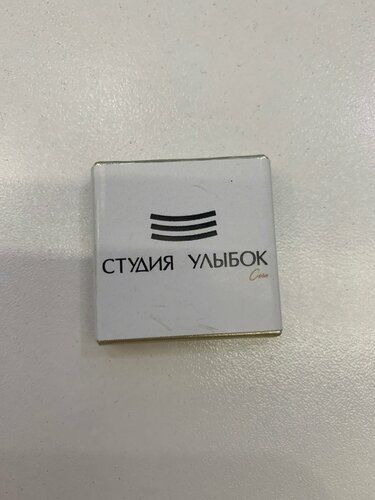 Доступность