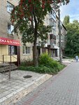 Чайная лавка (ulitsa Kommunarov, 99), tea shop