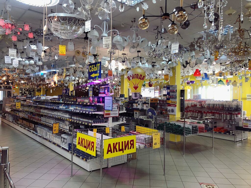 Electronic goods store Energomash Elektrotovari, Vladimir, photo