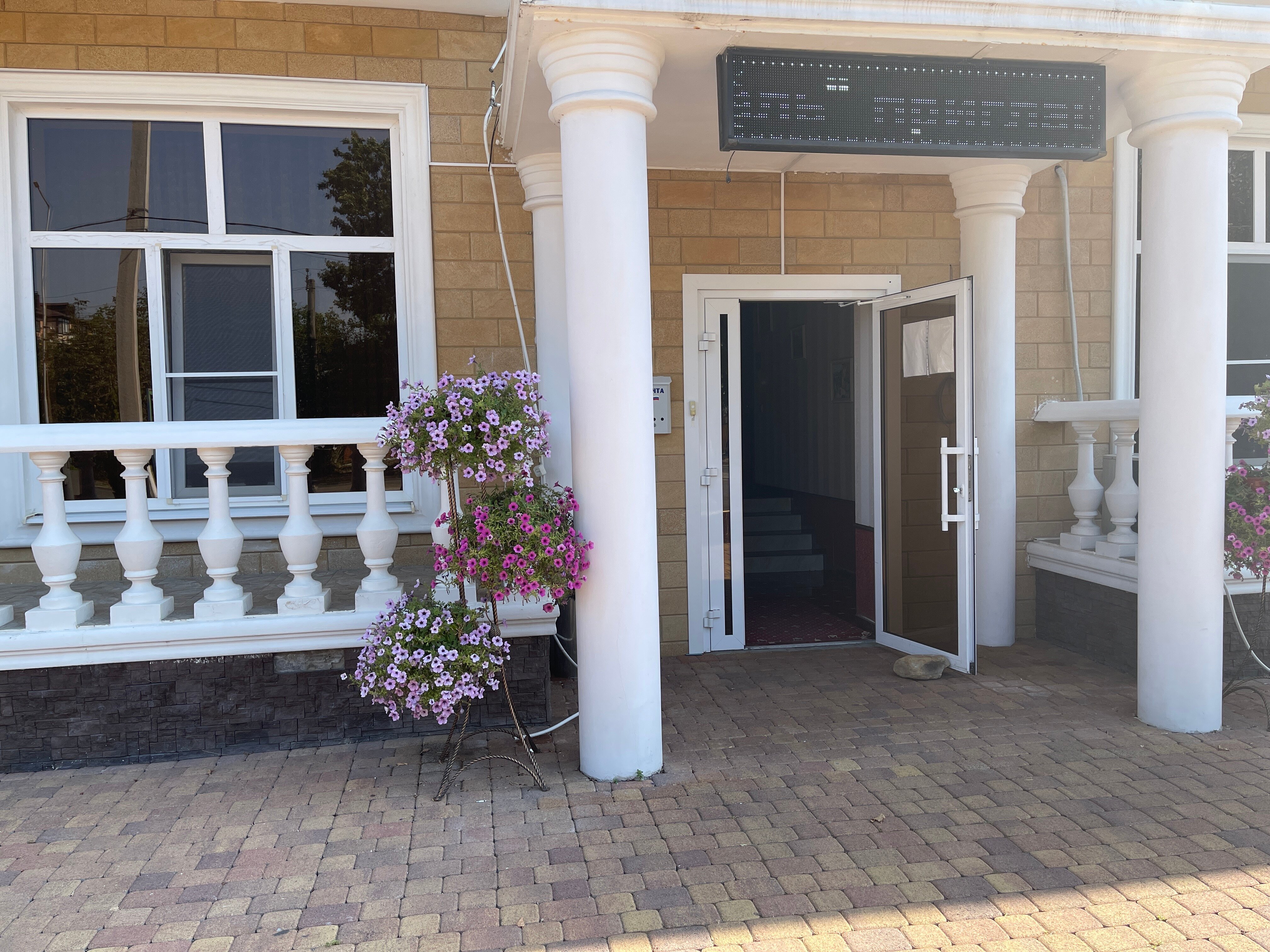 Фото Гостевой дом Версаль