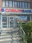 Public Joint-Stock Company Sovcombank (Udmurtskaya Street, 302), banking service point