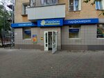 Parfum (Oktyabrskiy Avenue, 8), perfume and cosmetics shop