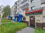 Ателье (ulitsa 30 let Pobedy, 3) ، إصلاح الملابس