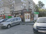 Эль&Хмель (Bazarnaya Street, 115А), beer shop
