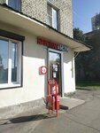 Krasnoe&Beloe (Babushkina Street, 131к2) ، محل بقالة