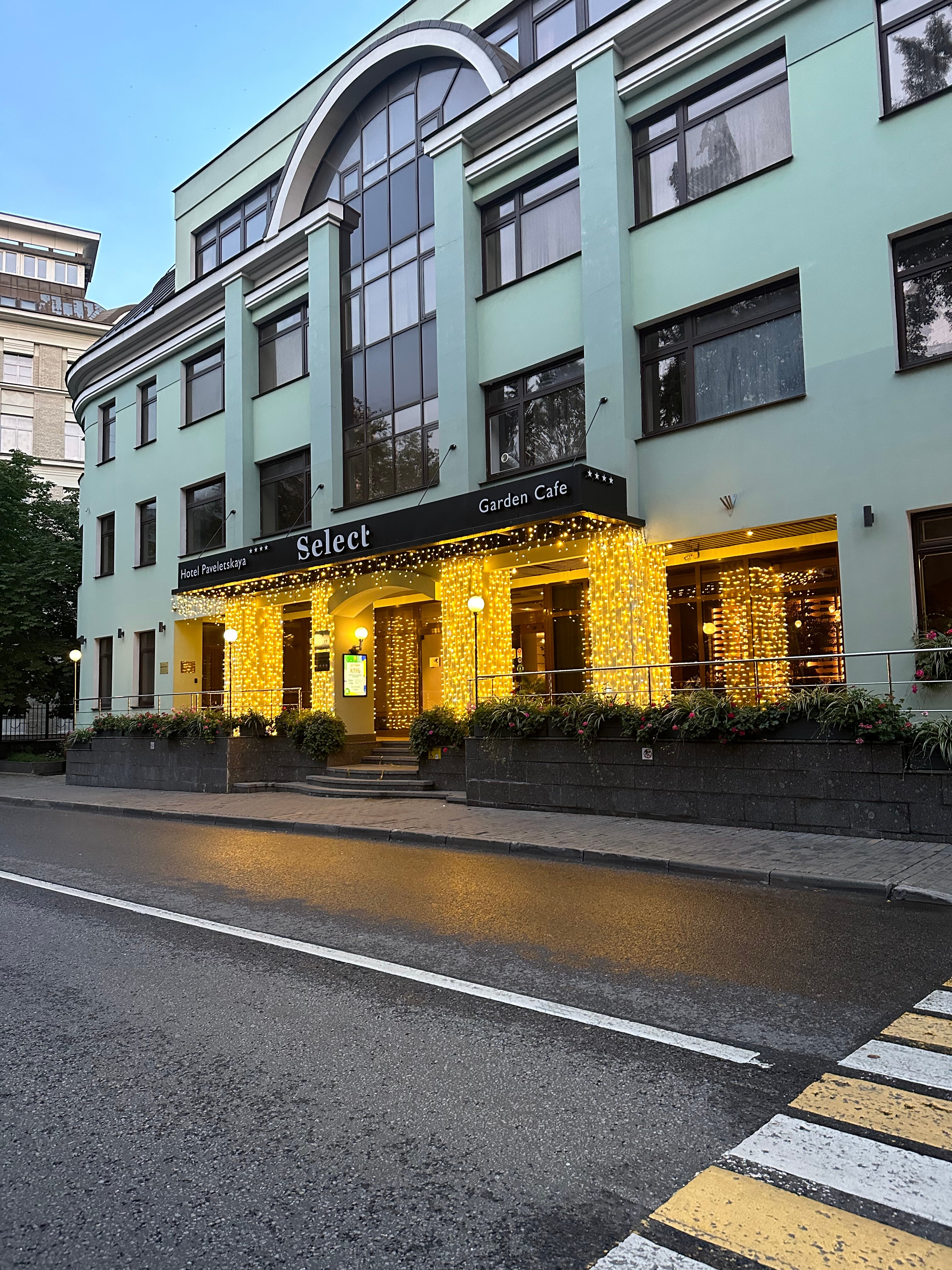 Фото Select Hotel Paveletskaya
