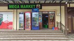 MegaMarket (Djizzak Region, Mirzachul District, Mirzadala shaharchasi), mercado