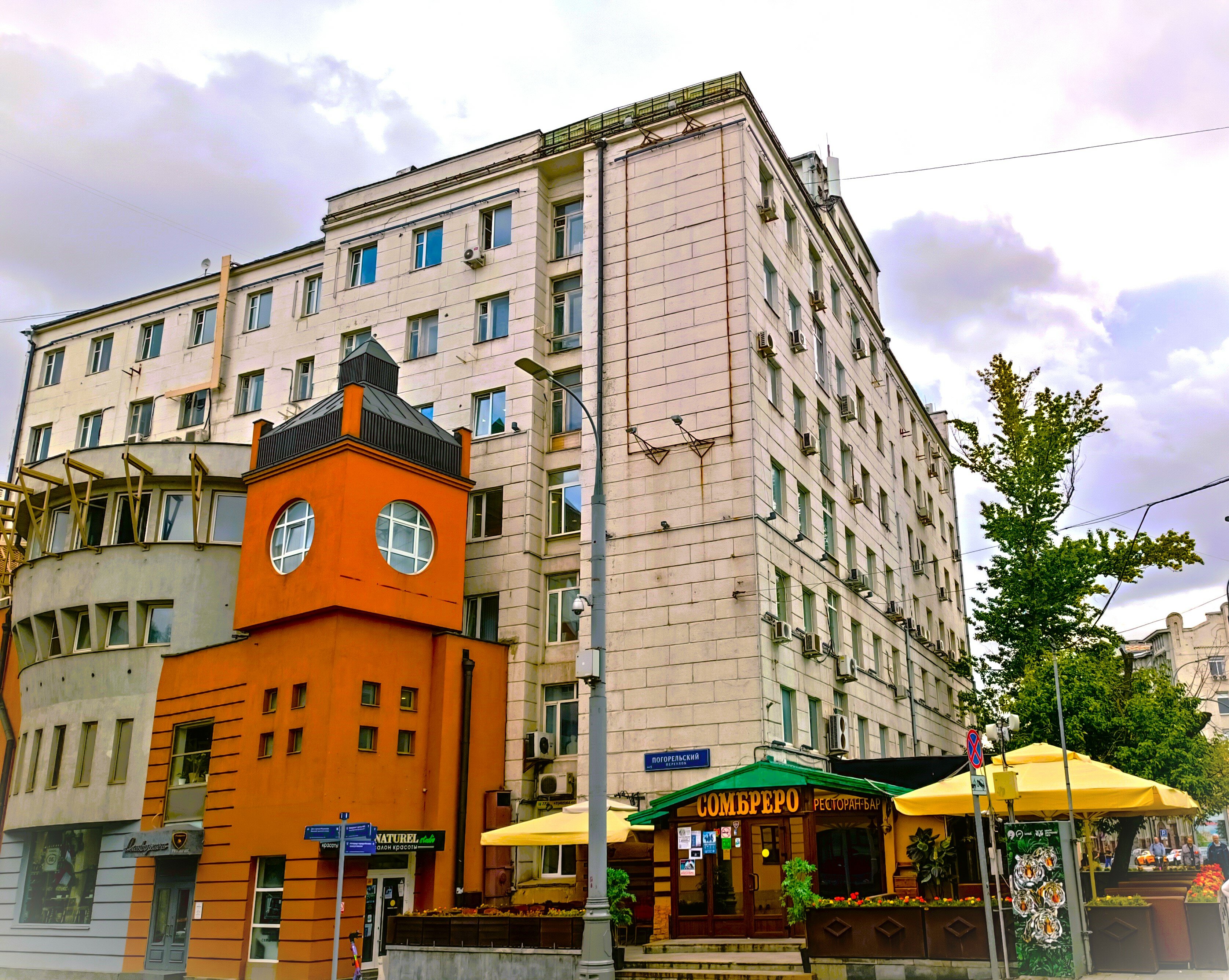 Фото Мун Скай 24/7