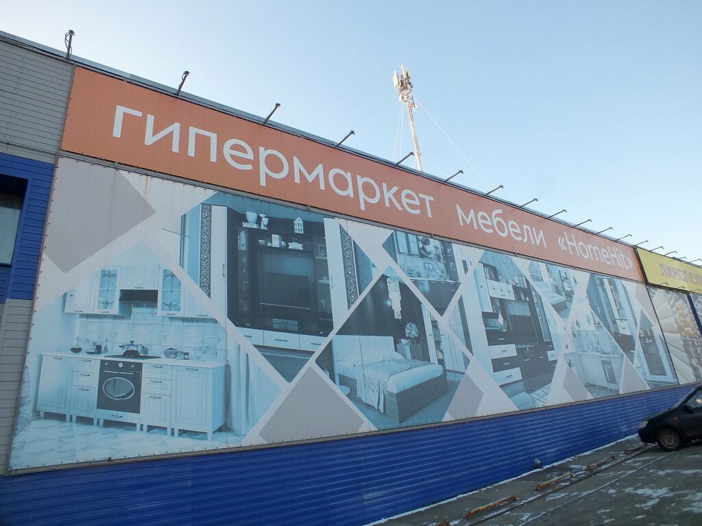 Купить Помещение Свободного Назначения (ПСН) на МКАД, 84-й километр, внешняя сто