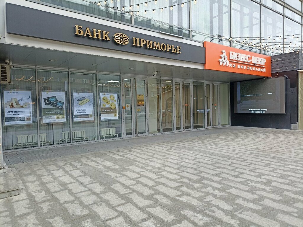 Railway machinery and equipment Kaluzhsky zavod Remputmash Zapadno-Sibirsky filial, Novosibirsk, photo
